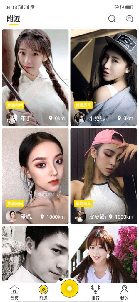 2019最新云豹直播系统直播盒子源码 2019最新云豹直播系统直播盒子源码